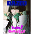 DAZED KOREA 2023.06 - NEWJEANS DANIELLE COVER